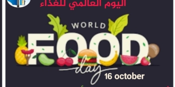 في اليوم العالمي للغذاء..تعليم العاصمة يرفع شعار "العقل السليم في الجسم السليم" "والوقاية خير من العلاج" 2 - جريدة المساء في اليوم العالمي للغذاء..تعليم العاصمة يرفع شعار "العقل السليم في الجسم السليم" "والوقاية خير من العلاج" 1 - جريدة المساء