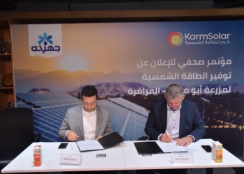 الصناعات الغذائية تتحول إلي الطاقة النظيفة لمواجهة التغيير المناخي 28 - جريدة المساء