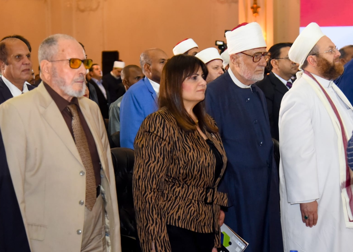 وزيرة الهجرة تشارك في الجلسة الختامية لمؤتمر الأمانة العامة لدور وهيئات الإفتاء في العالم 20 - جريدة المساء وزيرة الهجرة تشارك في الجلسة الختامية لمؤتمر الأمانة العامة لدور وهيئات الإفتاء في العالم 19 - جريدة المساء