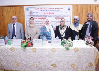 رسالة دكتوراه ببيطرى قنا تناقش العزل لبكتيريا الكريزيوبكتيريوم في اللبن الخام وبعض منتجات الألبان 32 - جريدة المساء