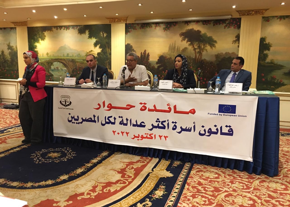 "قضايا المرأة" تناقش مقترحات قانون الأحوال الشخصية 20 - جريدة المساء "قضايا المرأة" تناقش مقترحات قانون الأحوال الشخصية 19 - جريدة المساء