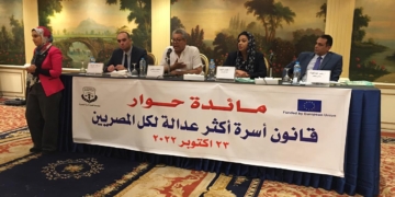 "قضايا المرأة" تناقش مقترحات قانون الأحوال الشخصية 2 - جريدة المساء "قضايا المرأة" تناقش مقترحات قانون الأحوال الشخصية 1 - جريدة المساء