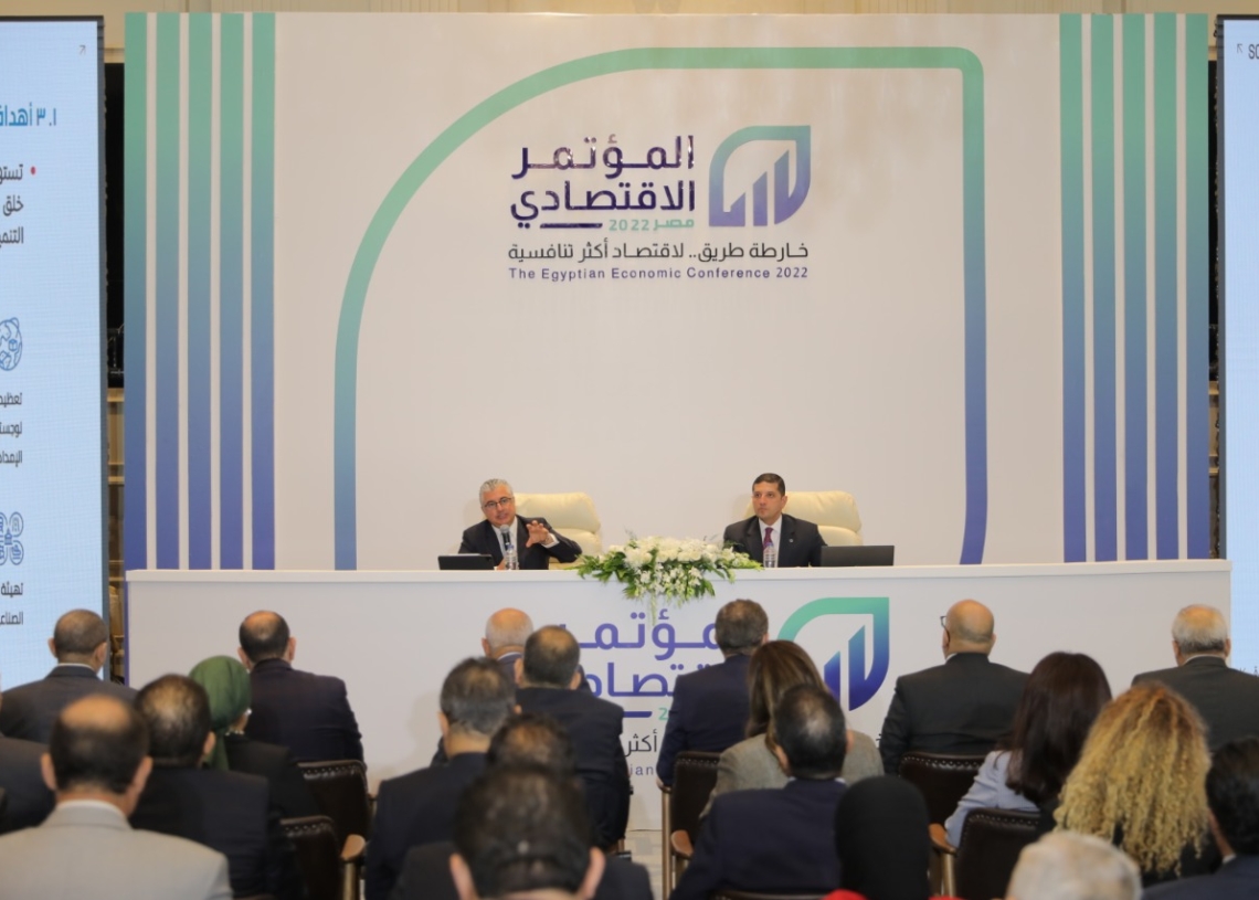 اقتصادية قناة السويس أمام المؤتمر الاقتصادي: دراسة حوافز جديدة لجذب الاستثمارات في مشروعات الهيدروجين الأخضر 26 - جريدة المساء اقتصادية قناة السويس أمام المؤتمر الاقتصادي: دراسة حوافز جديدة لجذب الاستثمارات في مشروعات الهيدروجين الأخضر 25 - جريدة المساء