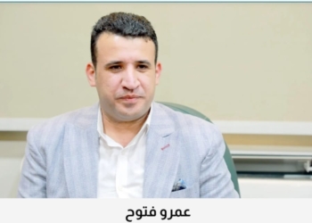 لجنة الصناعة بالجمعية : نجاح كبير للمؤتمر الاقتصادي داخل مجتمع الأعمال 16 - جريدة المساء