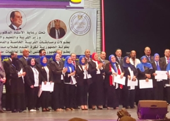 التعليم" تعلن أسماء الطلاب الفائزين فى بطولة الجمهورية لأصحاب الهمم 31 - جريدة المساء