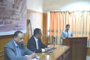 عقد سمينار بكلية الحقوق بجامعة جنوب الوادي 65 - جريدة المساء
