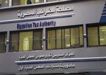 بعد اكتمال إلزام كافة الممولين .. لن يعتد بأي تعاقدات مع الجهات الحكومية أو صرف مستحقات إلا من خلال الفاتورة الإلكترونية 20 - جريدة المساء