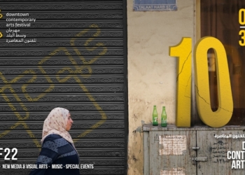 " طبخة" سيد رجب في افتتاح النسخة العاشرة من مهرجان وسط البلد للفنون المعاصرة 29 - جريدة المساء