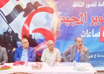 نادي أدب الطفل بالقنطرة شرق يحتفي بذكري أكتوبر وعيد تحرير مدينة الصمود 27 - جريدة المساء