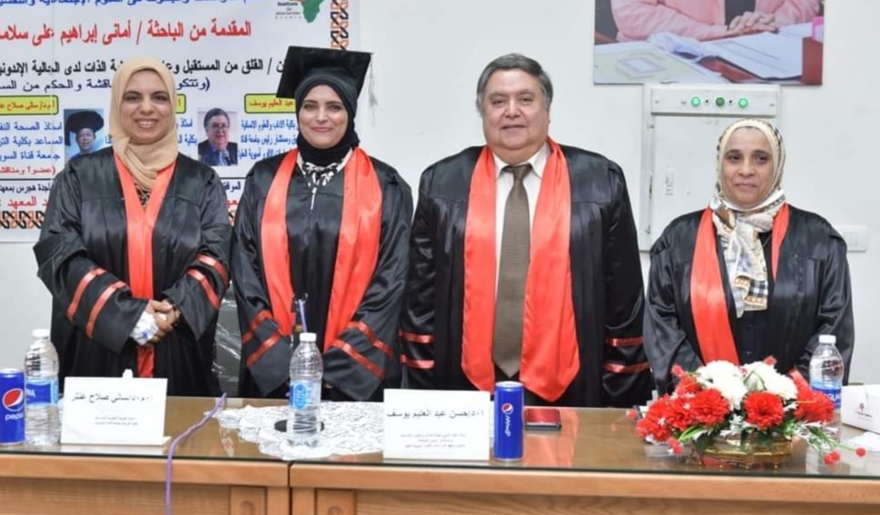 الماجستير بامتياز للباحثة أماني سلامة من معهد الدراسات الأفروآسيوية العليا بجامعة القناة 19 - جريدة المساء