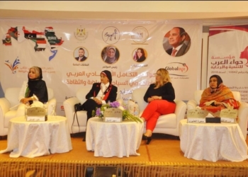 "التكامل الاقتصادي العربي" يطرح رؤي جديدة في السياحة والثقافة والرياضة 15 - جريدة المساء