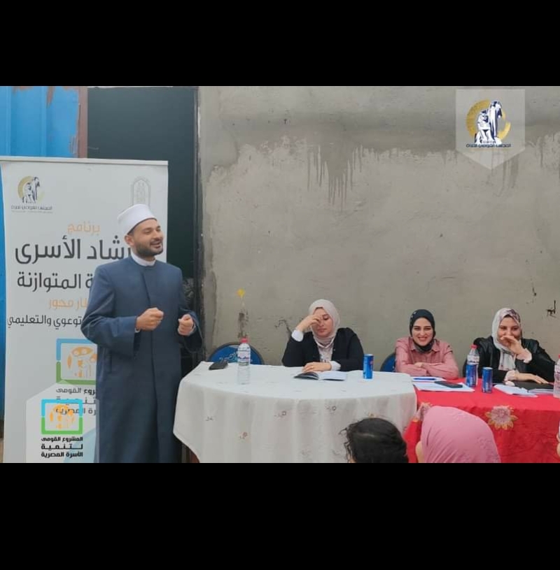 حملة الإرشاد الأسري والتنشئة المتوازنة لقومى المرأة تواصل أنشطتها التوعية بكفر الشيخ 18 - جريدة المساء