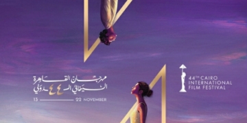 مهرجان القاهرة السينمائي الدولي يفتتح دورته الـ 44 بفيلم "The Fabelmans 2 - جريدة المساء مهرجان القاهرة السينمائي الدولي يفتتح دورته الـ 44 بفيلم "The Fabelmans 1 - جريدة المساء