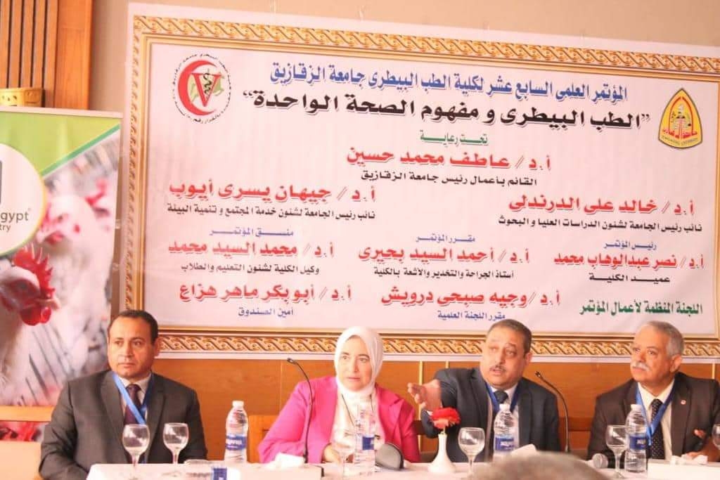 " الطب البيطري ومفهوم الصحة الواحدة" في مؤتمر علمي لطب بيطرى الزقازيق بالغردقة 15 - جريدة المساء