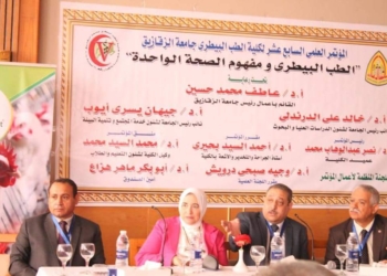 " الطب البيطري ومفهوم الصحة الواحدة" في مؤتمر علمي لطب بيطرى الزقازيق بالغردقة 25 - جريدة المساء