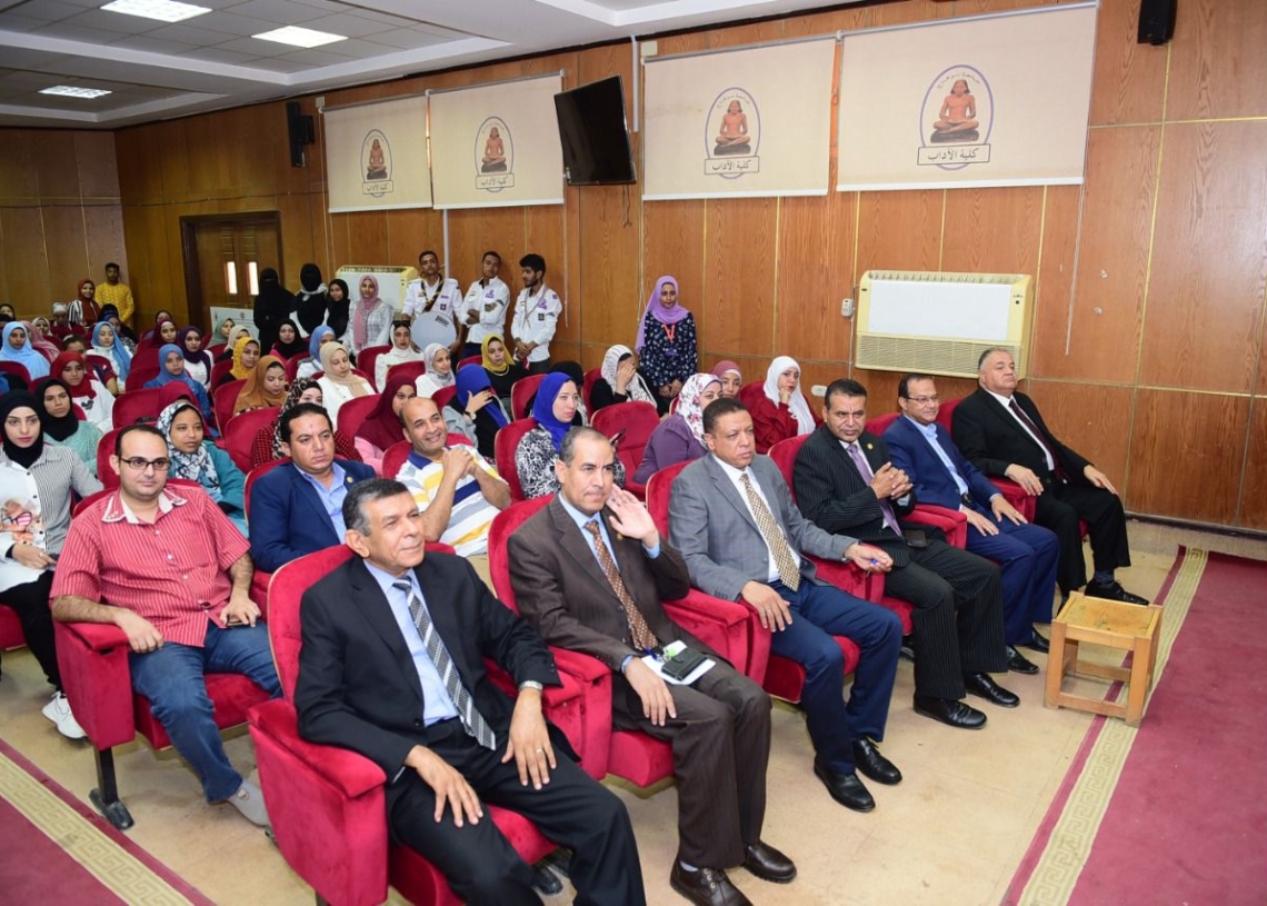 آداب سوهاج تنظم ندوة عن أبعاد مشكله السكان في المحافظة وتأثيرها على الصحة الإنجابية 19 - جريدة المساء