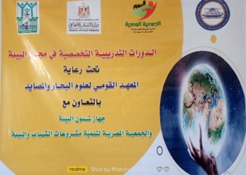 تحت شعار "مناخنا حياتنا" ..غداً علوم سوهاج تنظم فعاليات يوم المناخ 26 - جريدة المساء