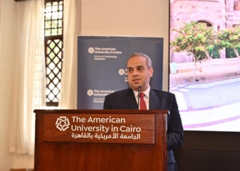 هيئة الدواء المصرية تحتفل بانتهاء الدورة التدريبية في مجال إدارة المشروعات بالتعاون مع الجامعة الأمريكية بالقاهرة 32 - جريدة المساء