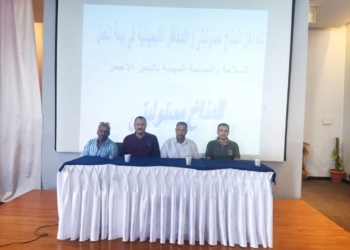 القوى العاملة بالبحرالأحمر تنظم ندوة عن التاثيرات المناخية علي مصر 30 - جريدة المساء