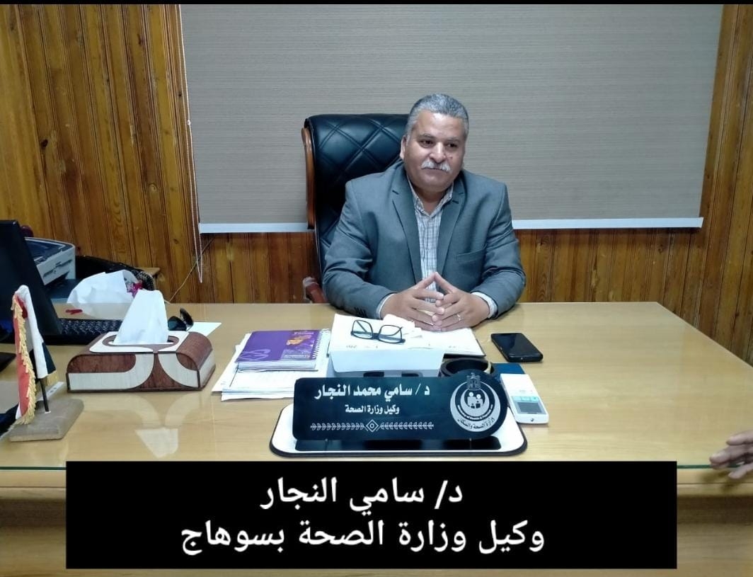 تطعيم نصف مليون مواطن ضمن فاعليات حملة طرق الأبواب بمحافظة سوهاج 19 - جريدة المساء