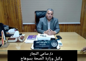 تطعيم نصف مليون مواطن ضمن فاعليات حملة طرق الأبواب بمحافظة سوهاج 29 - جريدة المساء