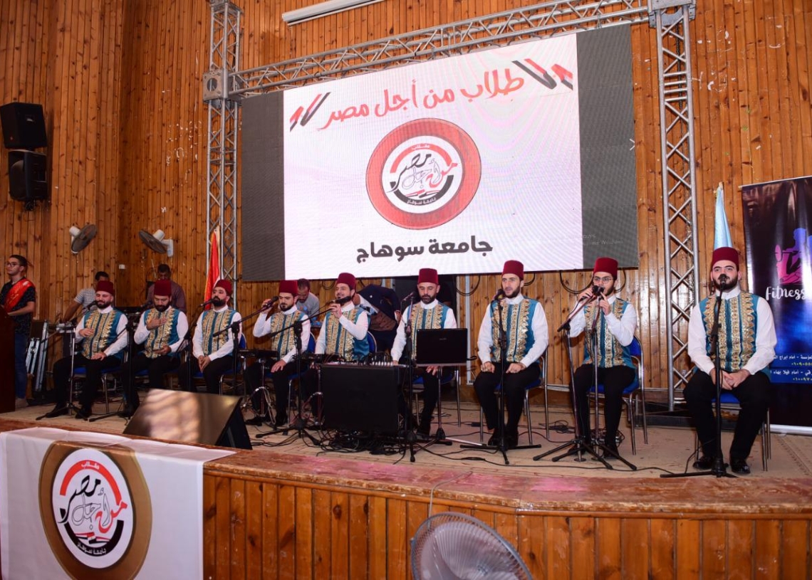 فرقة المرعشلي للإنشاد الديني تحيي إحتفالية طلاب من أجل مصر بجامعة سوهاج بمناسبة المولد النبوي الشريف 19 - جريدة المساء