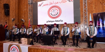 فرقة المرعشلي للإنشاد الديني تحيي إحتفالية طلاب من أجل مصر بجامعة سوهاج بمناسبة المولد النبوي الشريف 1 - جريدة المساء