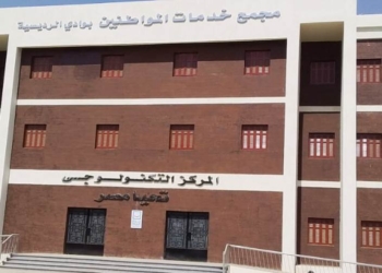 وحدة حياة كريمة تعرض نتائج متابعتها الميدانية على محافظ أسوان لمشروعات المبادرة الرئاسية بقرية وادى الرديسية بإدفو 19 - جريدة المساء