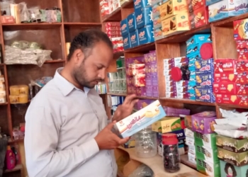 نشاط مكثف للرقابة التموينية بمدن مطروح لضبط الاسعار 19 - جريدة المساء