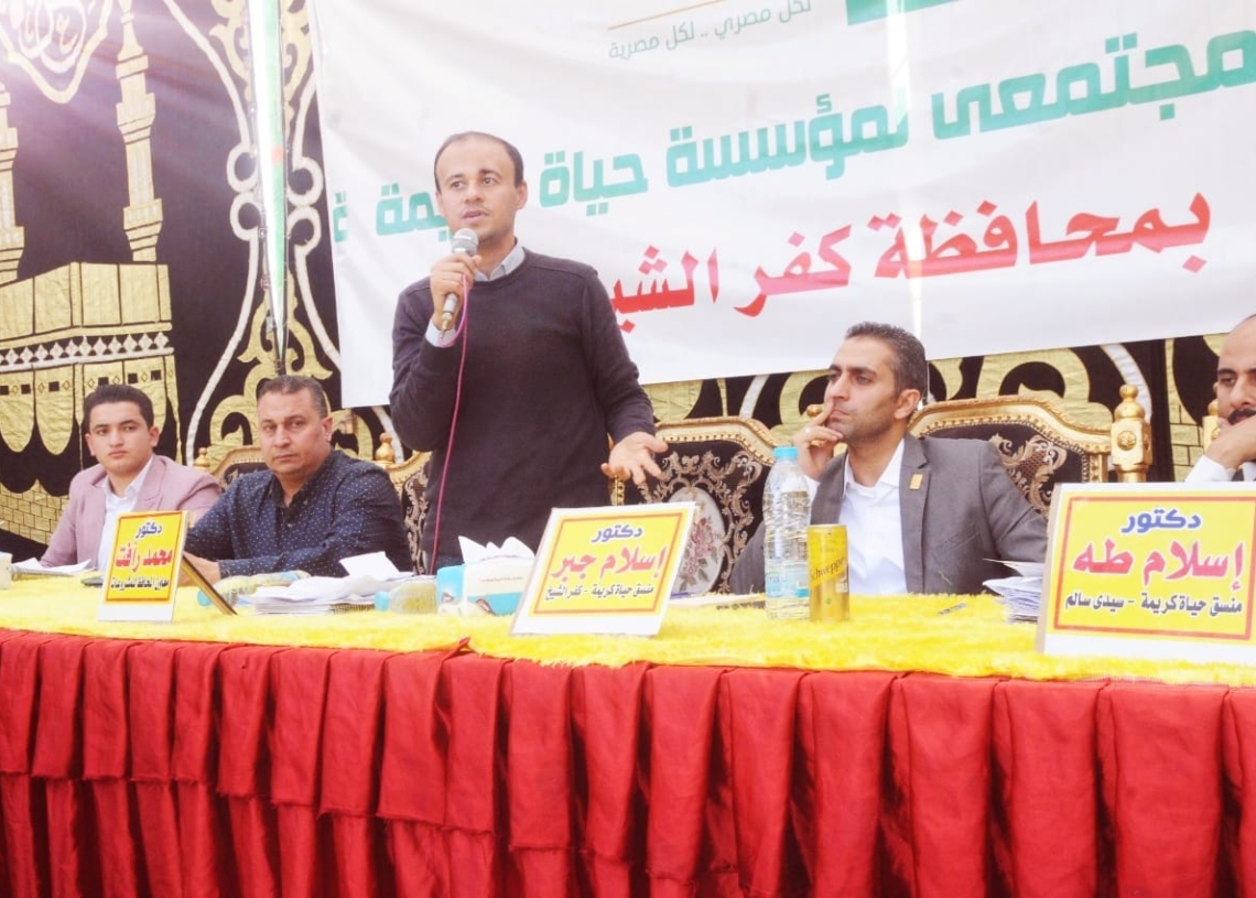 حوار مجتمعي ومؤتمر جماهيري حاشد لأهالي سيدي سالم بكفرالشيخ إستمعوا لآرائهم ومقترحاتهم 18 - جريدة المساء