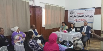 مؤسسة قضايا المراة المصرية تنظم مائدة حوارية حول قوانين الاحوال الشخصية باسوان 1 - جريدة المساء