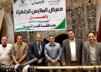 افتتاح معرض لتوزيع الملابس الجاهزة بمركز دسوق 30 - جريدة المساء