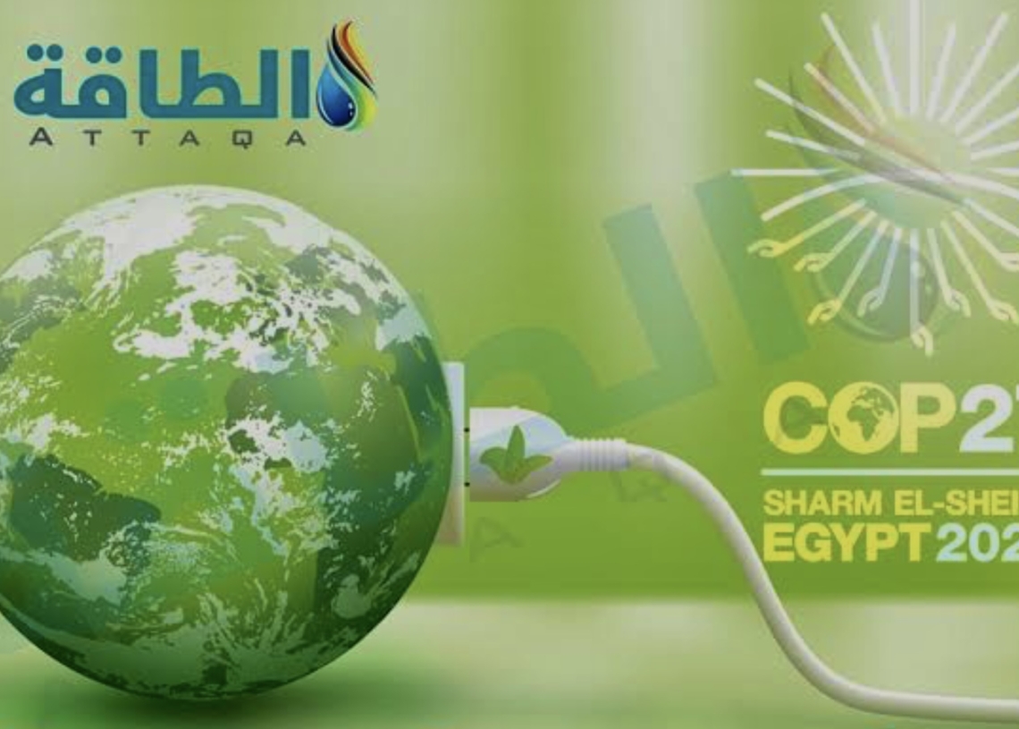 الاستراتيجية المصرية لتغير المناخ 20 - جريدة المساء الاستراتيجية المصرية لتغير المناخ 19 - جريدة المساء