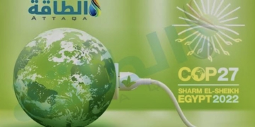 الاستراتيجية المصرية لتغير المناخ 2 - جريدة المساء الاستراتيجية المصرية لتغير المناخ 1 - جريدة المساء