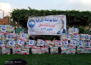 تحت شعار "هدية الرئيس" مستقبل وطن ههيا يوزع مئات البطاطين علي المستحقين ضمن مبادرة "شتاء دافئ" 19 - جريدة المساء