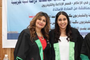الماجستير بإمتياز للباحثة نميس أحمد من كلية الإعلام جامعة القاهرة 23 - جريدة المساء