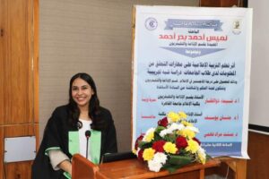 الماجستير بإمتياز للباحثة نميس أحمد من كلية الإعلام جامعة القاهرة 21 - جريدة المساء