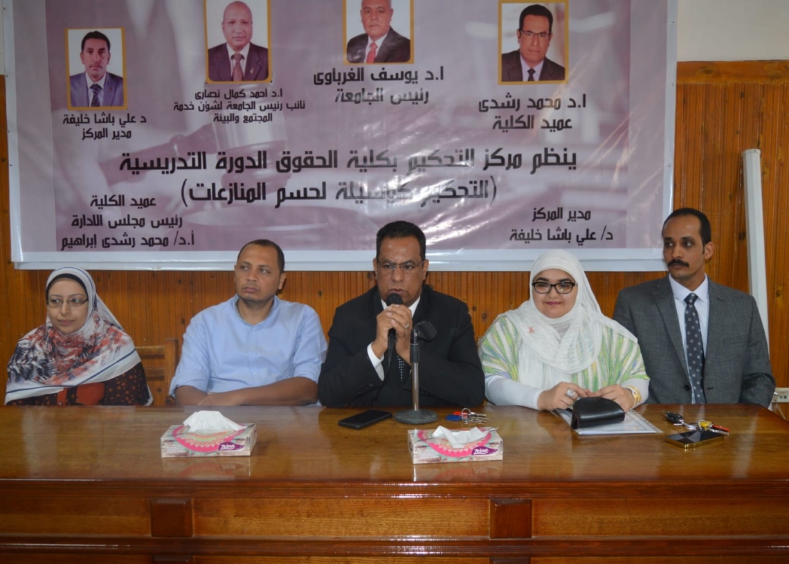 ندوة بحقوق جنوب الوادي للتوعية بالمبادرة الرئاسية لصحة المرأة 18 - جريدة المساء