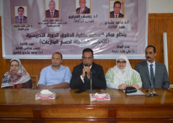 ندوة بحقوق جنوب الوادي للتوعية بالمبادرة الرئاسية لصحة المرأة 30 - جريدة المساء