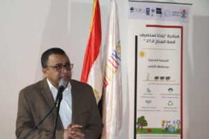 مبادرة "بلدنا تستضيف قمة المناخ " تختتم أنشطتها بالأقصر 21 - جريدة المساء