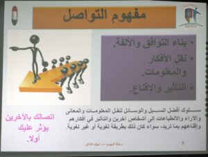 تفعيل اللقاء التعريفى بمؤتمر التغيرات المناخية فى الإجتماع التنسيقى السنوى  لمنسقى المدارس المنتسبة لليونسكو بالقاهرة 35 - جريدة المساء