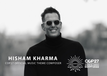 الموسيقار هشام خرما يُهدي الموسيقى التصويرية لمؤتمر المناخ COP 27 31 - جريدة المساء