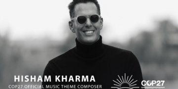 الموسيقار هشام خرما يُهدي الموسيقى التصويرية لمؤتمر المناخ COP 27 2 - جريدة المساء الموسيقار هشام خرما يُهدي الموسيقى التصويرية لمؤتمر المناخ COP 27 1 - جريدة المساء