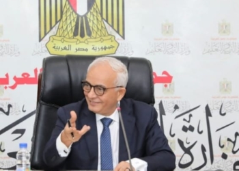 خطة استراتيجية .. لرفع وعى الطلاب والمعلمين بأهمية قضايا التغيرات المناخية 19 - جريدة المساء