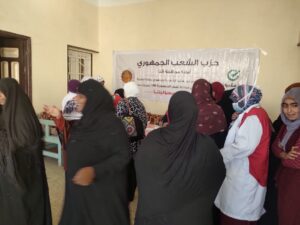 " احنا معاكي " .. مبادرة جديدة لحزب الشعب الجمهوري للكشف المبكر عن سرطان الثدي بقنا 52 - جريدة المساء