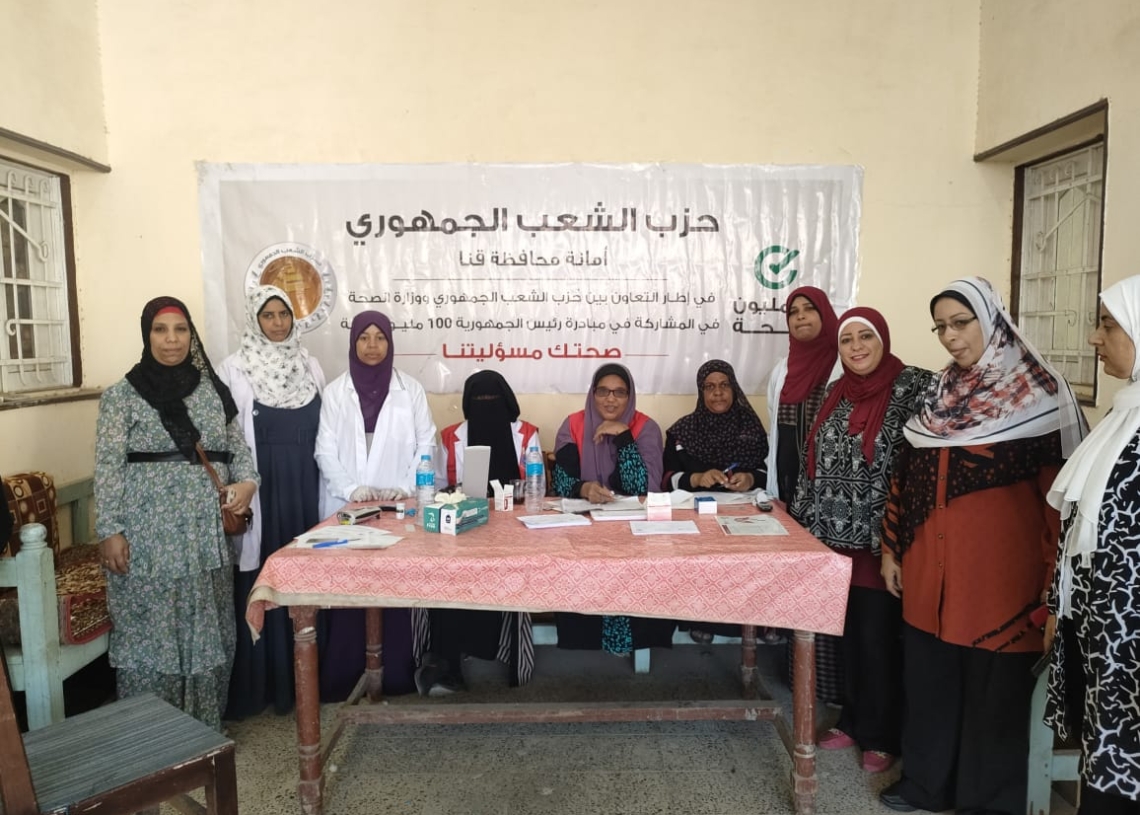 " احنا معاكي " .. مبادرة جديدة لحزب الشعب الجمهوري للكشف المبكر عن سرطان الثدي بقنا 18 - جريدة المساء