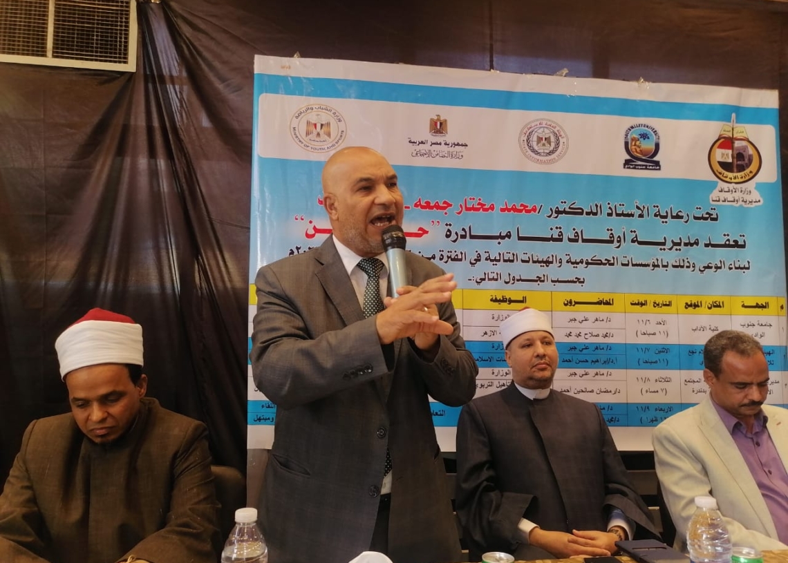 مركز التأهيل التربوي بقنا يشارك في مبادرة " حق الوطن " 20 - جريدة المساء مركز التأهيل التربوي بقنا يشارك في مبادرة " حق الوطن " 19 - جريدة المساء