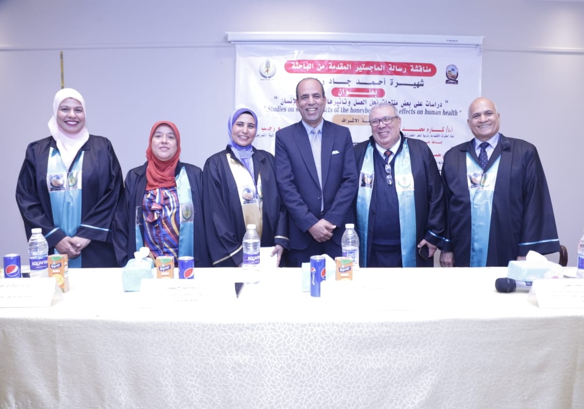 رسالة ماجستير بزراعة قنا تناقش تأثير منتجات نحل العسل على صحة الإنسان 19 - جريدة المساء