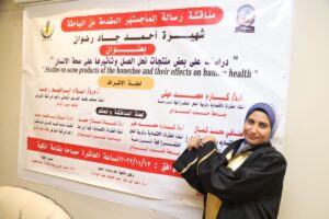 رسالة ماجستير بزراعة قنا تناقش تأثير منتجات نحل العسل على صحة الإنسان 25 - جريدة المساء
