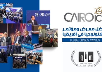Cairo ICT يحصد جائزة 2022 Global Brands العالمية كأفضل معرض ومؤتمر للتكنولوجيا في إفريقيا 33 - جريدة المساء